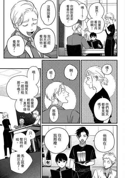 第45頁圖