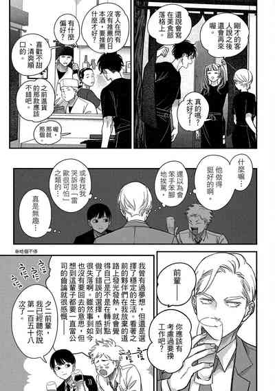 第49頁圖