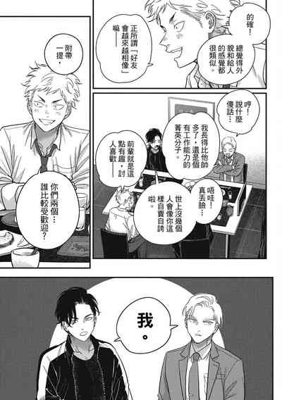第53頁圖
