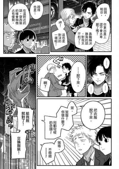 第61頁圖