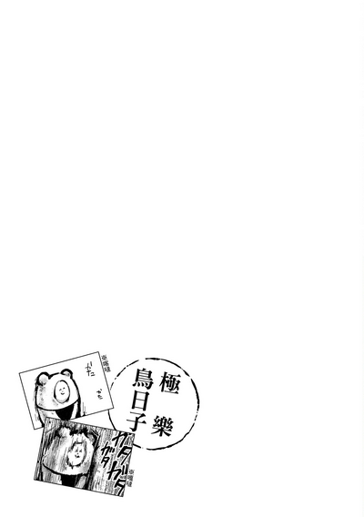 第65頁圖