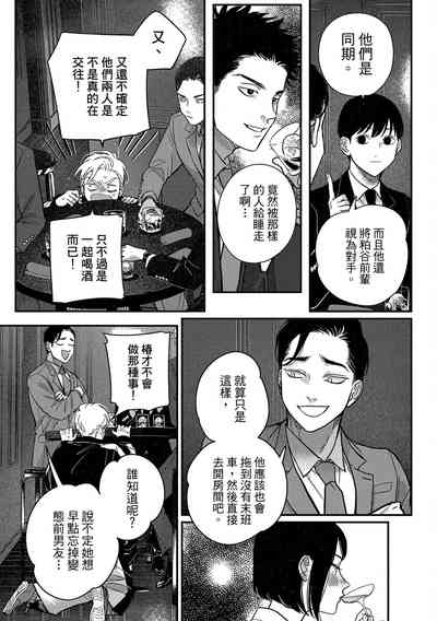 第69頁圖
