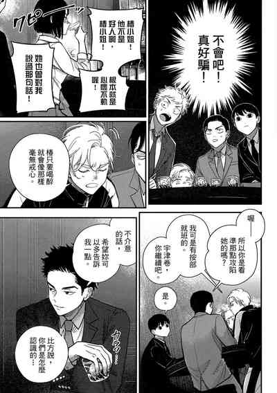 第73頁圖