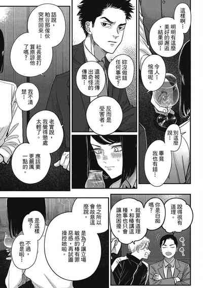 第77頁圖