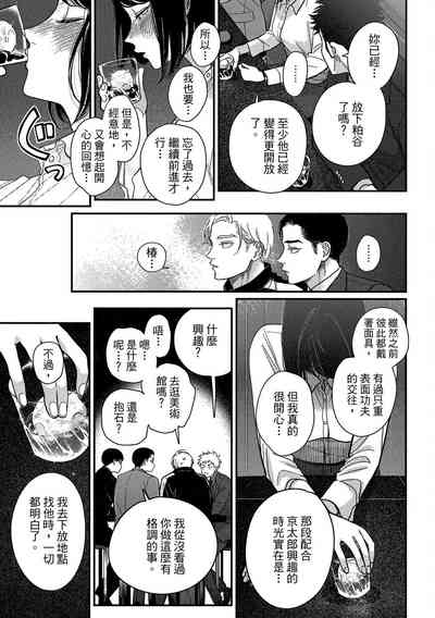 第81頁圖