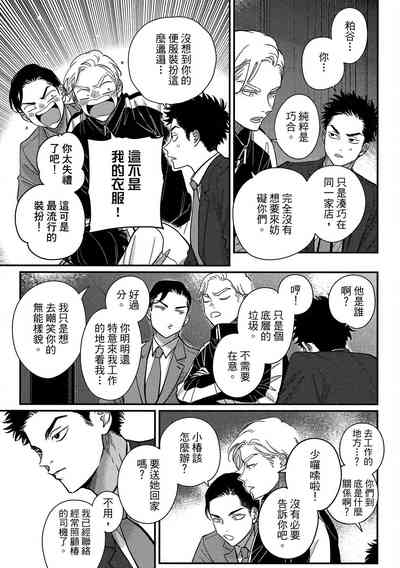 第85頁圖