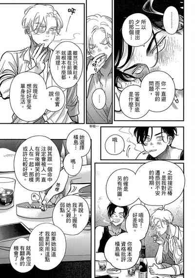 第89頁圖