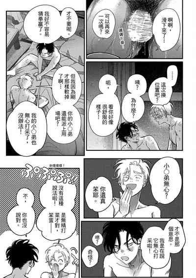 第97頁圖