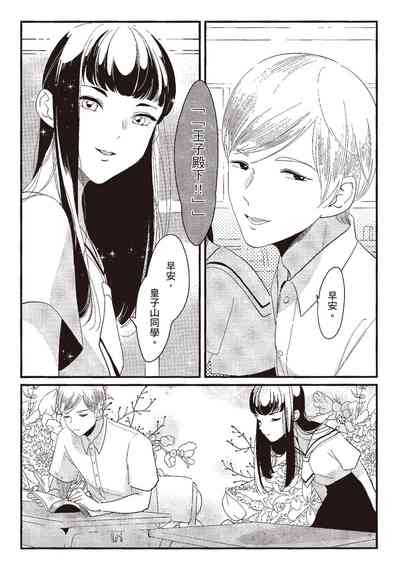 第133頁圖