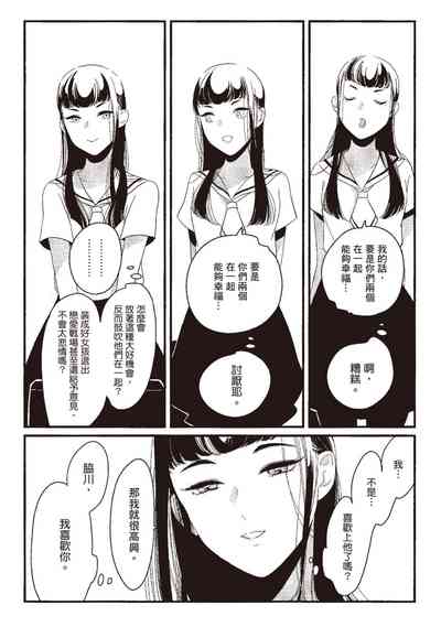 第165頁圖