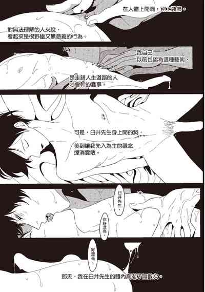 第65頁圖
