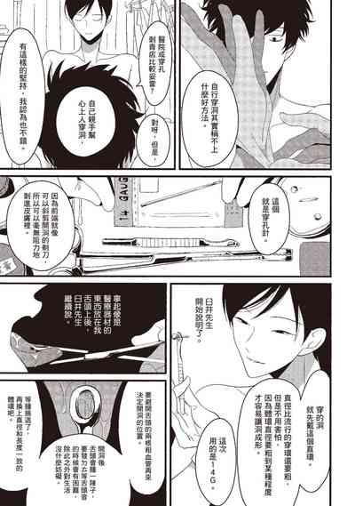 第69頁圖
