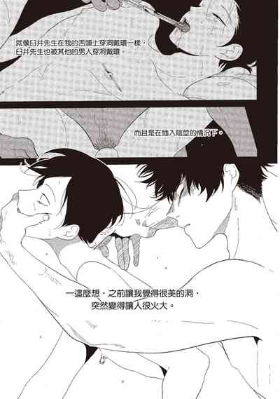 第77頁圖