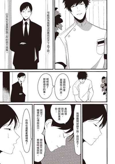 第81頁圖