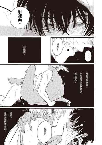 第97頁圖