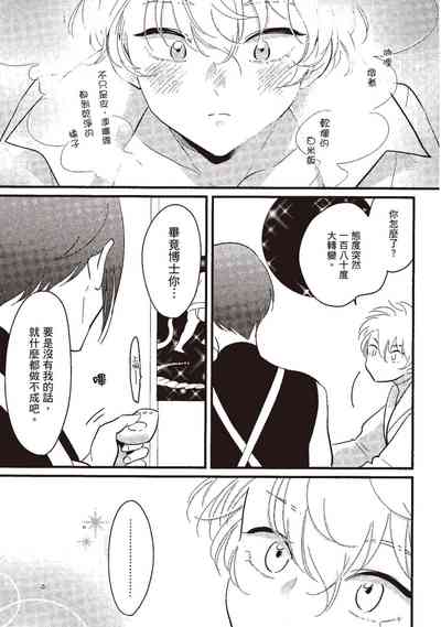 第133页图