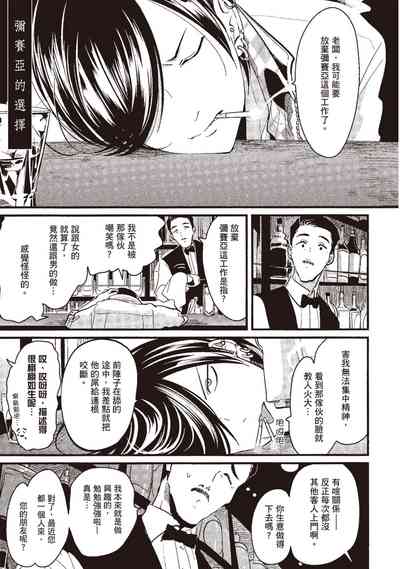 第33页图