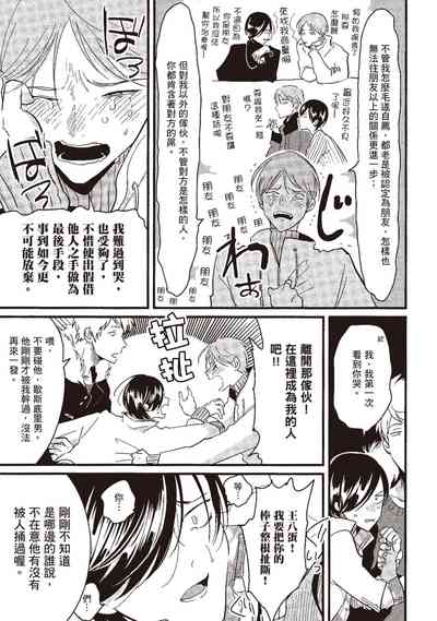 第61页图