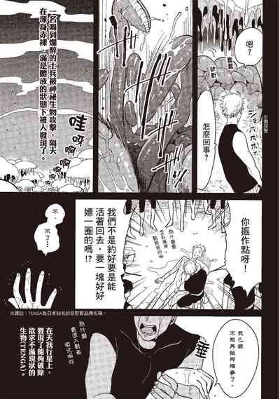 第69页图