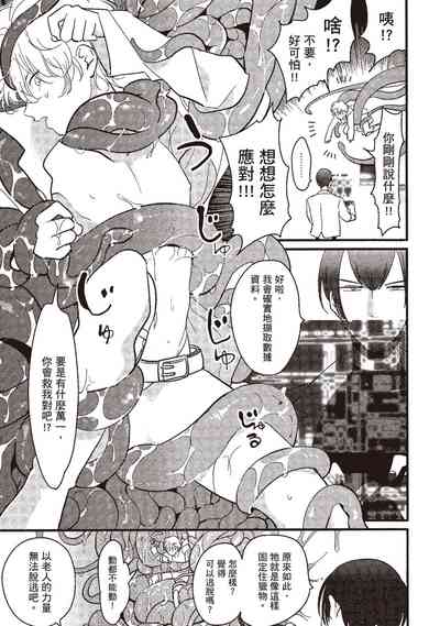 第77页图