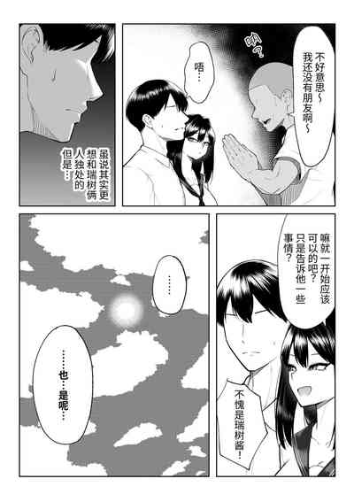 第17页图