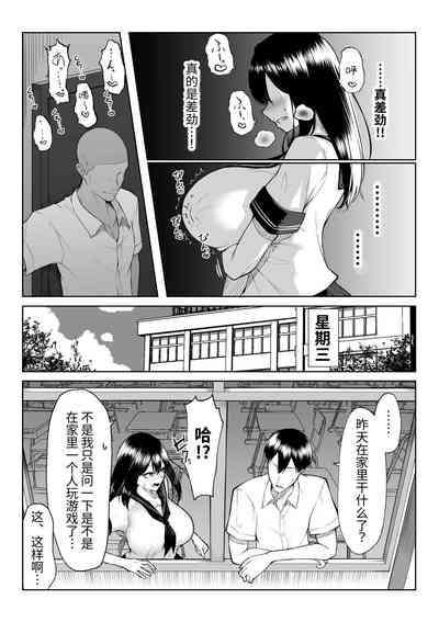 第29页图