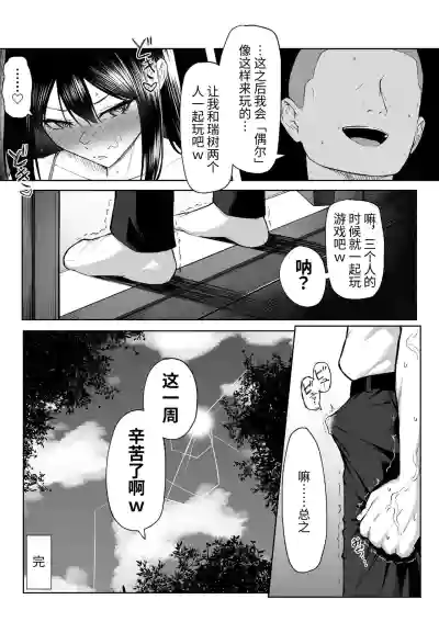 第61页图