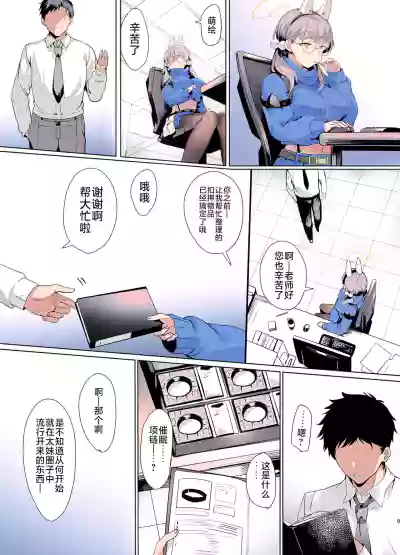 第9页图