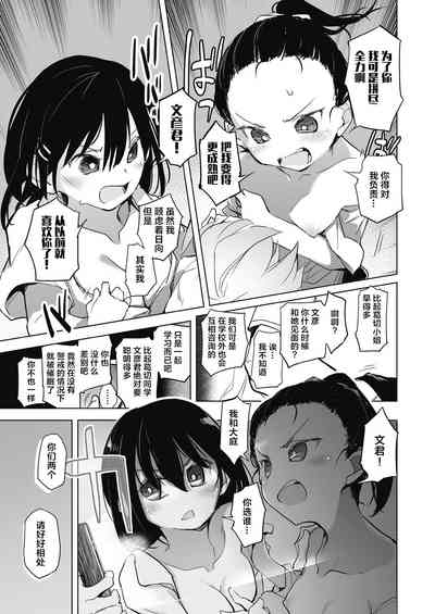 第161頁圖