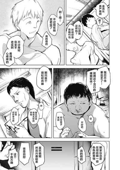 第49頁圖