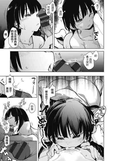 第61頁圖
