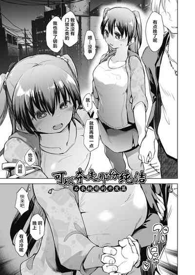 第73頁圖