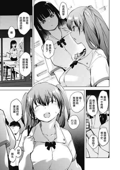 第77頁圖