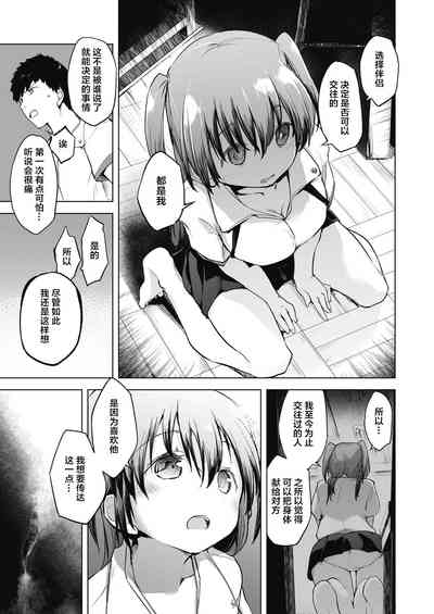 第81頁圖