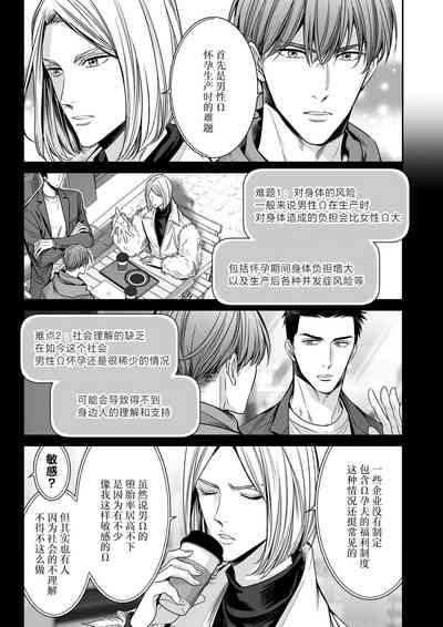 第113页图
