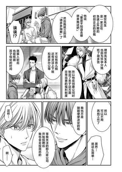 第117页图