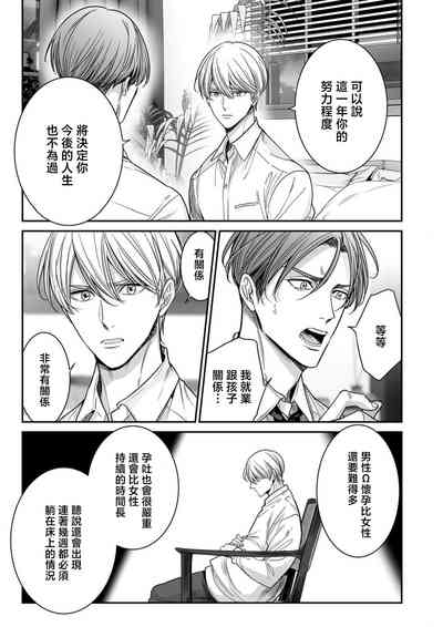 第77页图