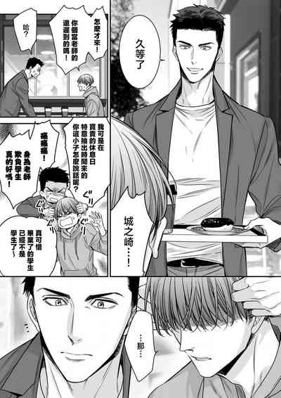 第89页图