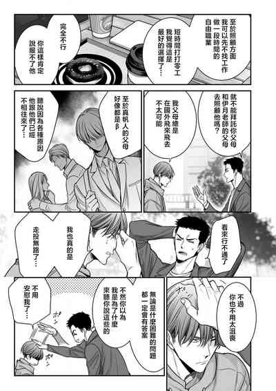 第97页图
