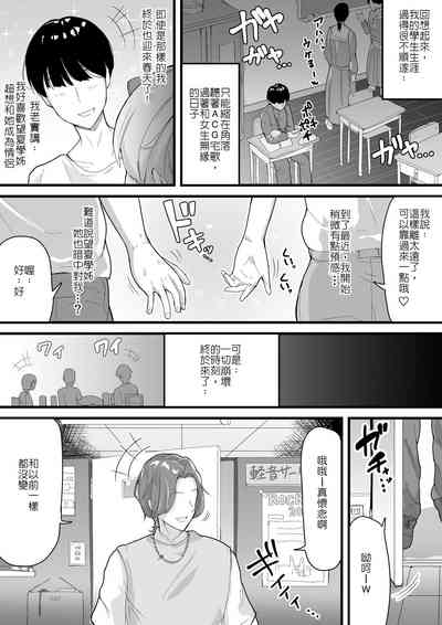 第5页图