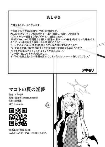 第29页图