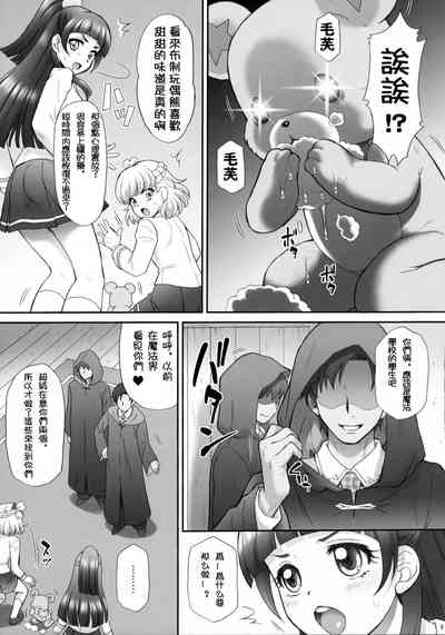 第9页图