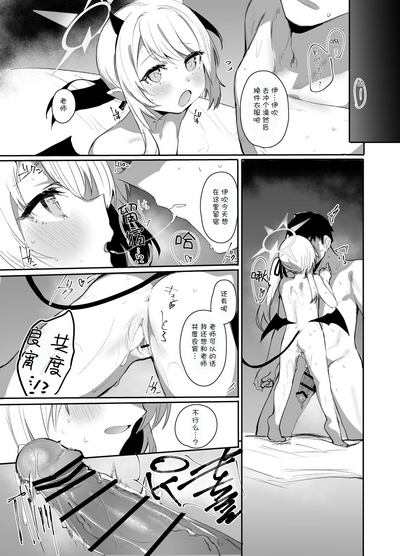 第21頁圖