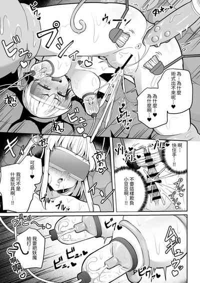 第29页图