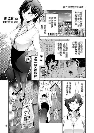 第41页图