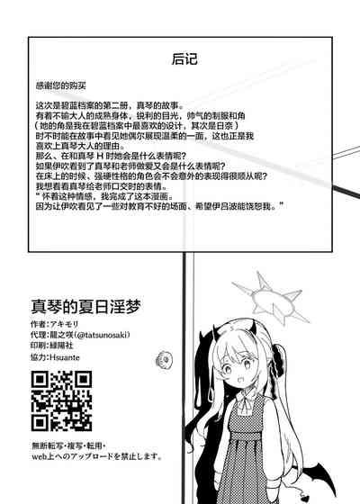 第29页图