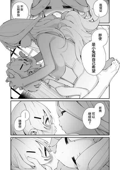 第17頁圖