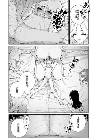 第21頁圖