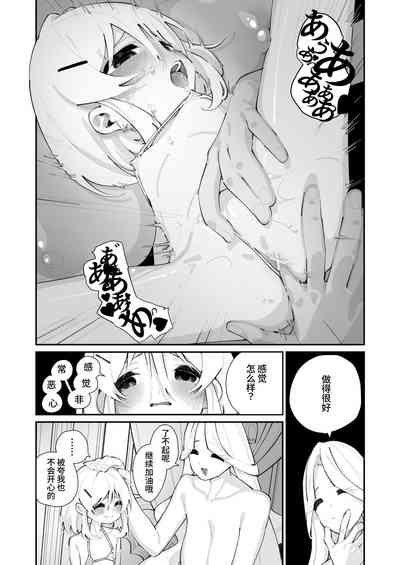 第29頁圖