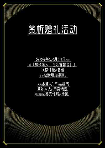 第53頁圖